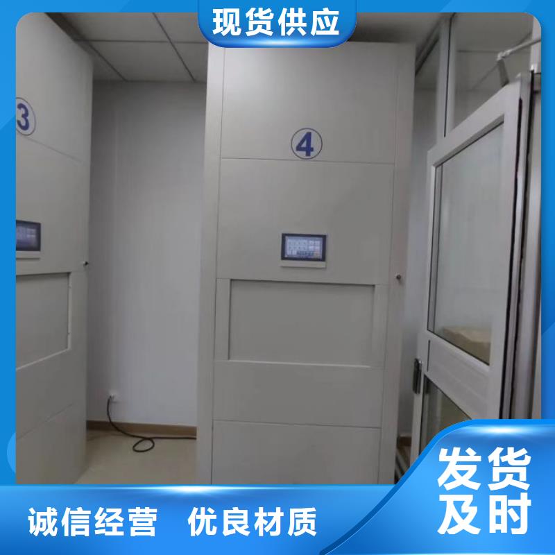 企业列表【桦平】电动智能移动密集架