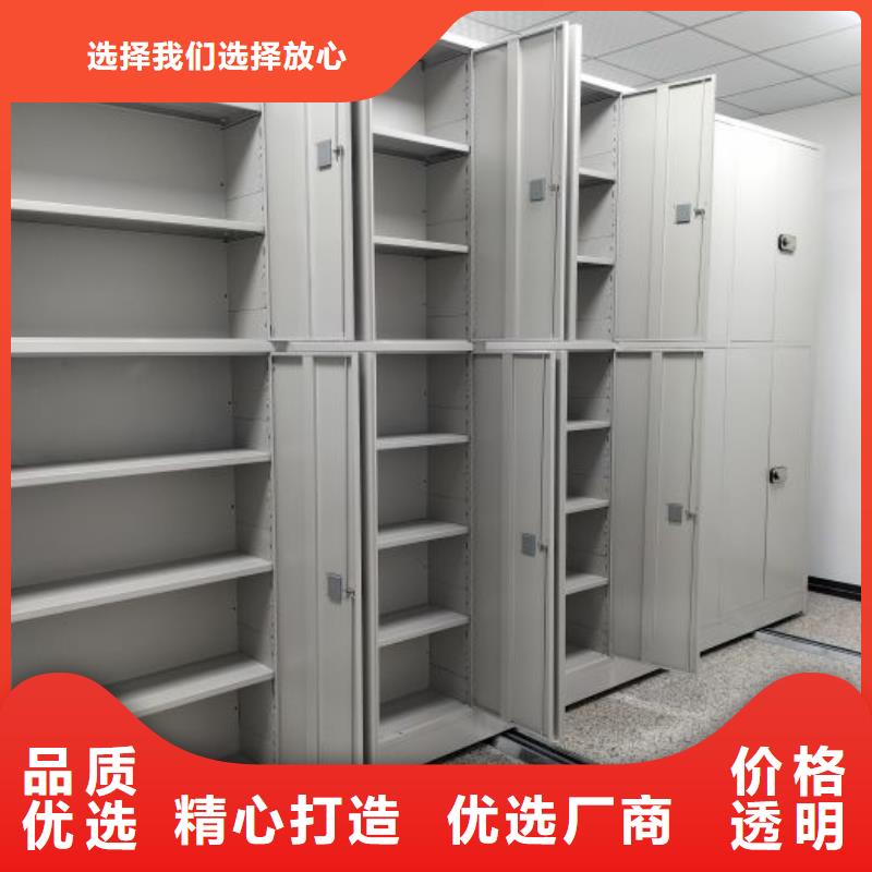 咨询合作【桦平】手动密集书架