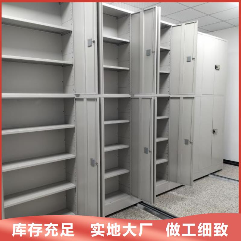 供应信息【桦平】档案室手摇密集架