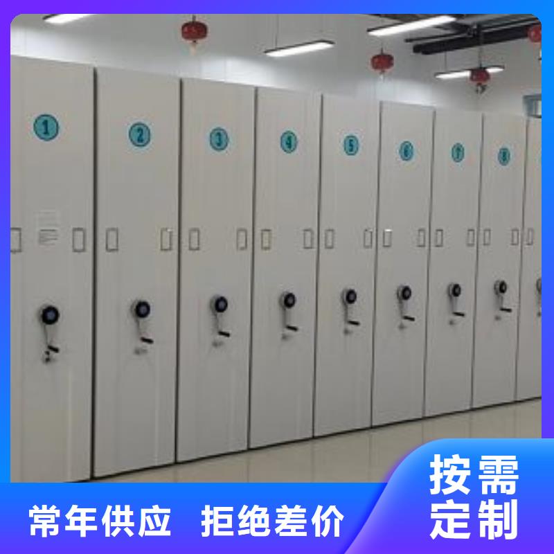 信为本【桦平】智能表库密集柜