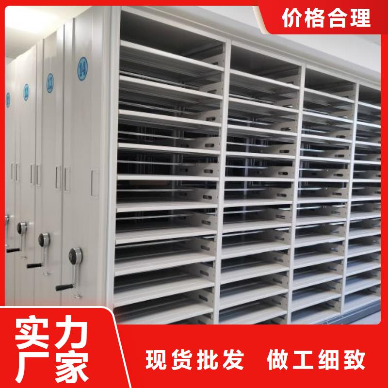 信誉为本【桦平】会计密集柜
