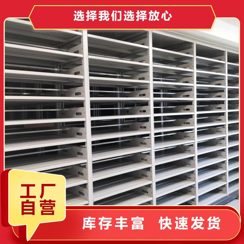 生产厂家哪家好【桦平】密集书架