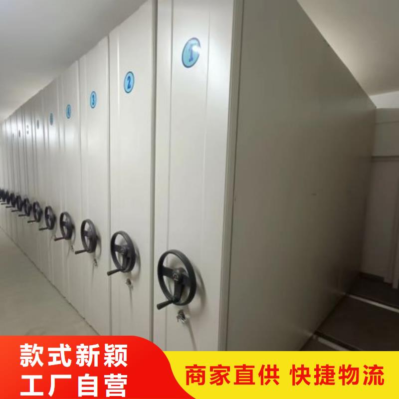生产厂家哪家好【桦平】密集书架