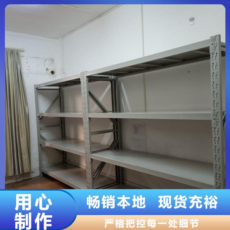 行情走势【桦平】全封闭式密集柜