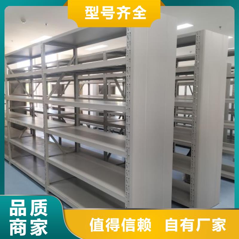 采购商【桦平】图书资料室书架