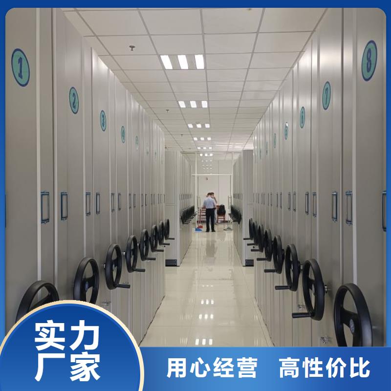 企业列表【桦平】电动智能移动密集架