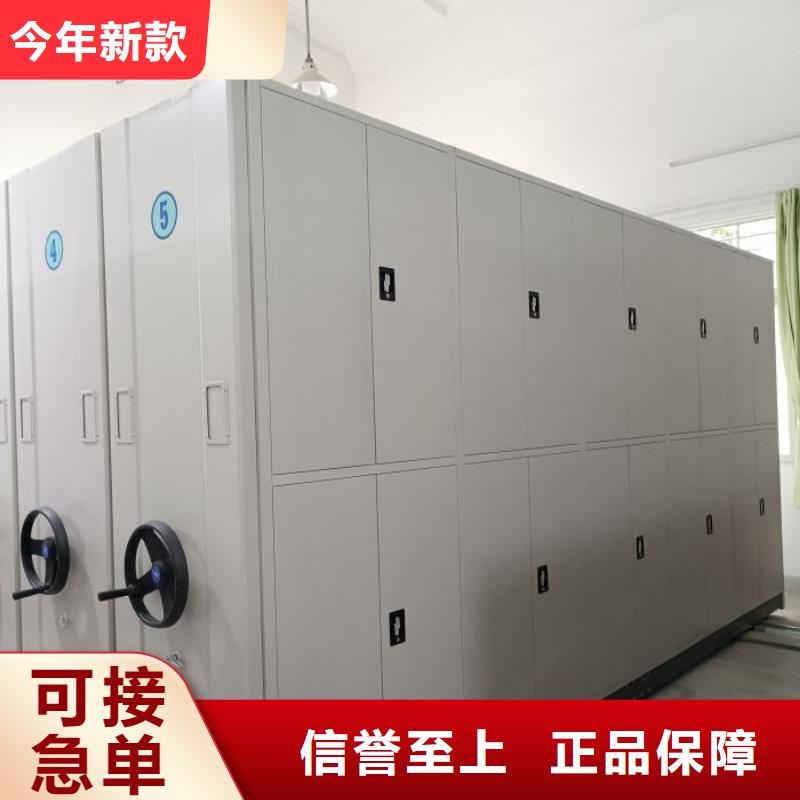 产品图片【桦平】昌江县橱式密集架