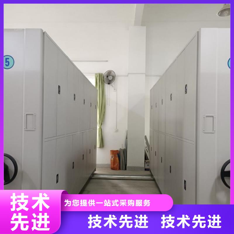 产品分类选择的相关知识【桦平】半封闭手摇密集架
