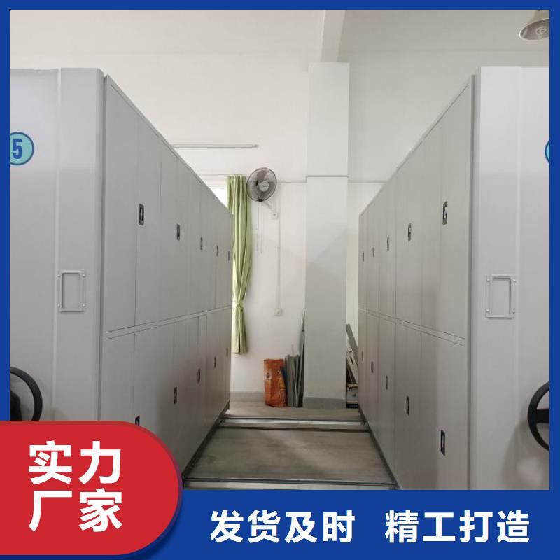 生产供应【桦平】导轨式档案柜