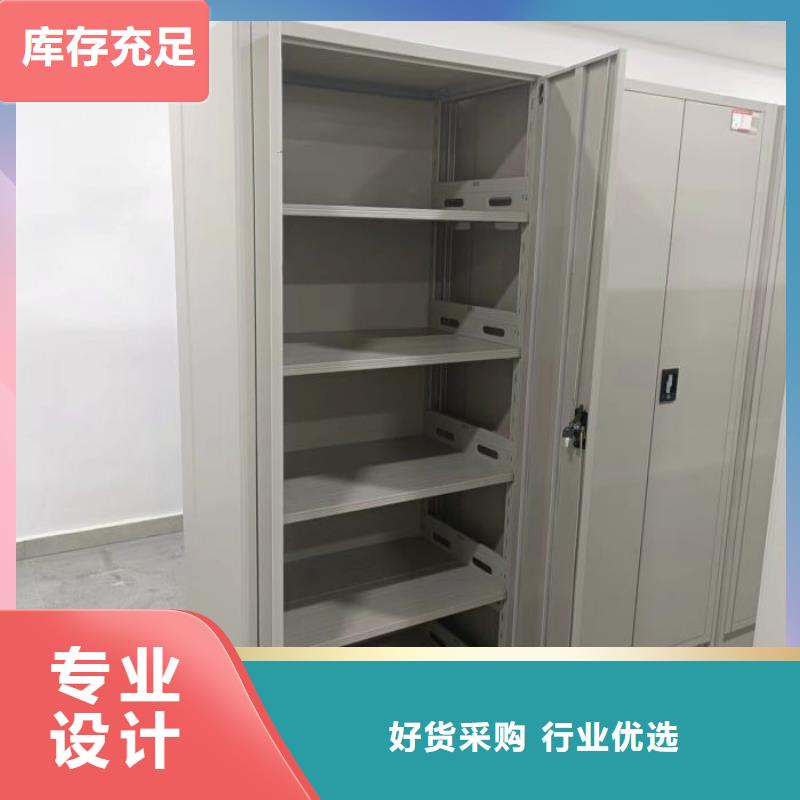 诚信合作【桦平】档案馆手电动密集架