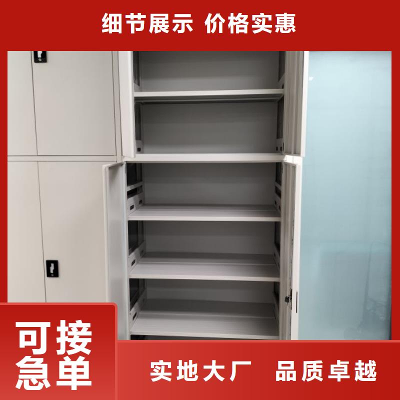 信为本【桦平】智能表库密集柜