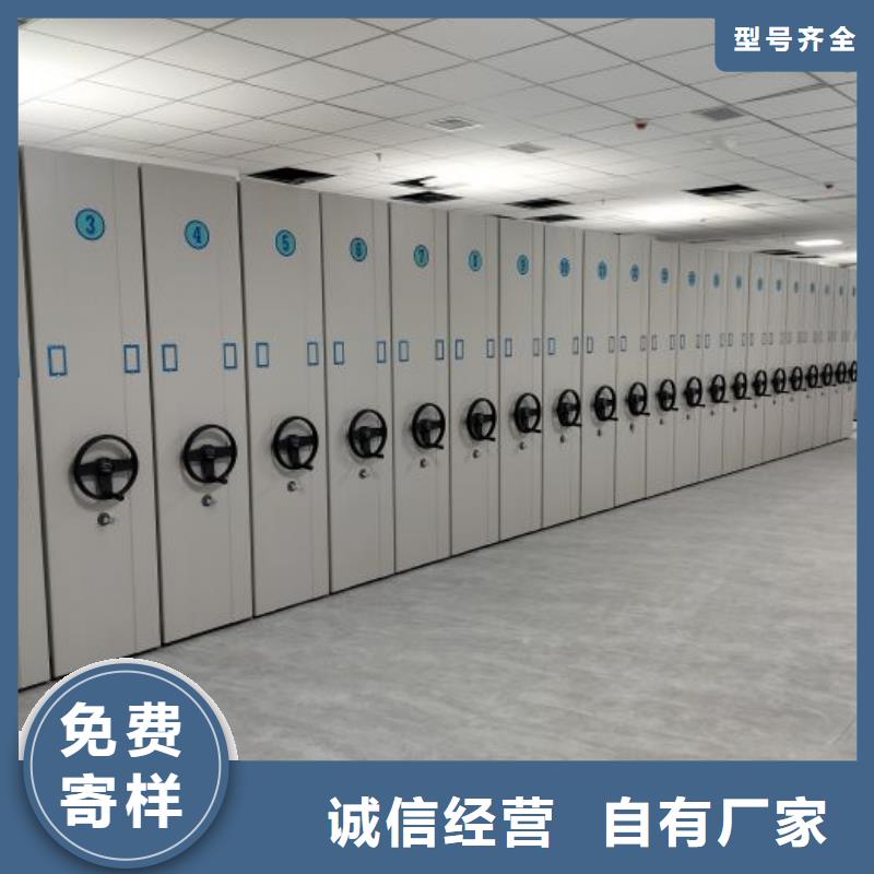 厂家服务【桦平】财务档案密集架