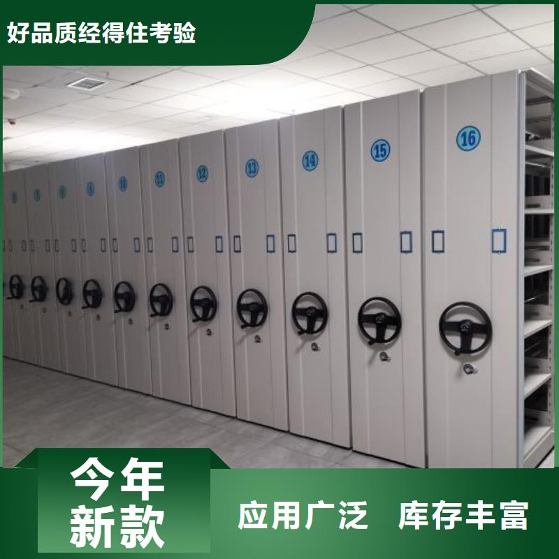 信为本【桦平】智能表库密集柜