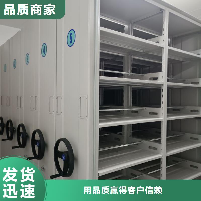 为您服务【桦平】昌江县手摇移动铁皮柜