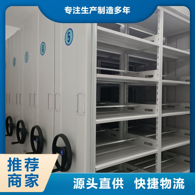 恭请咨询【桦平】资料室电动密集柜