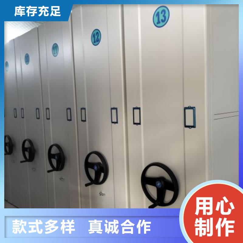 产品分类选择的相关知识【桦平】半封闭手摇密集架