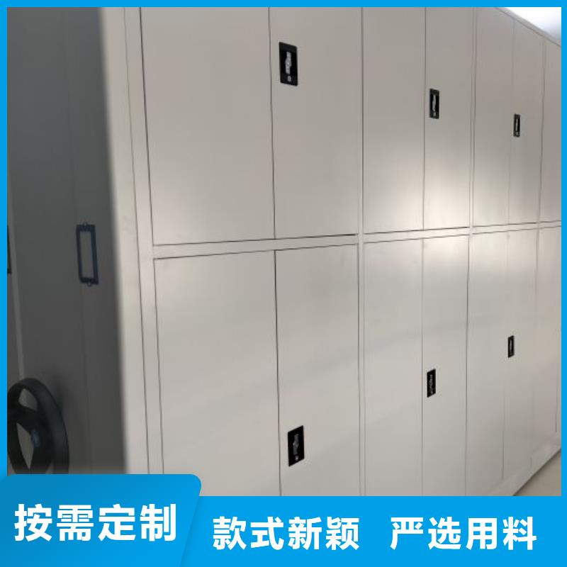 为您服务【桦平】昌江县手摇移动铁皮柜
