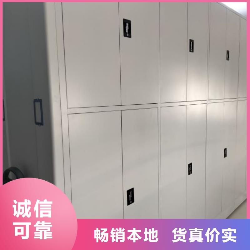 诚信立足【桦平】档案室三化一体密集柜