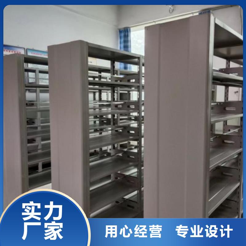 信为本【桦平】智能表库密集柜