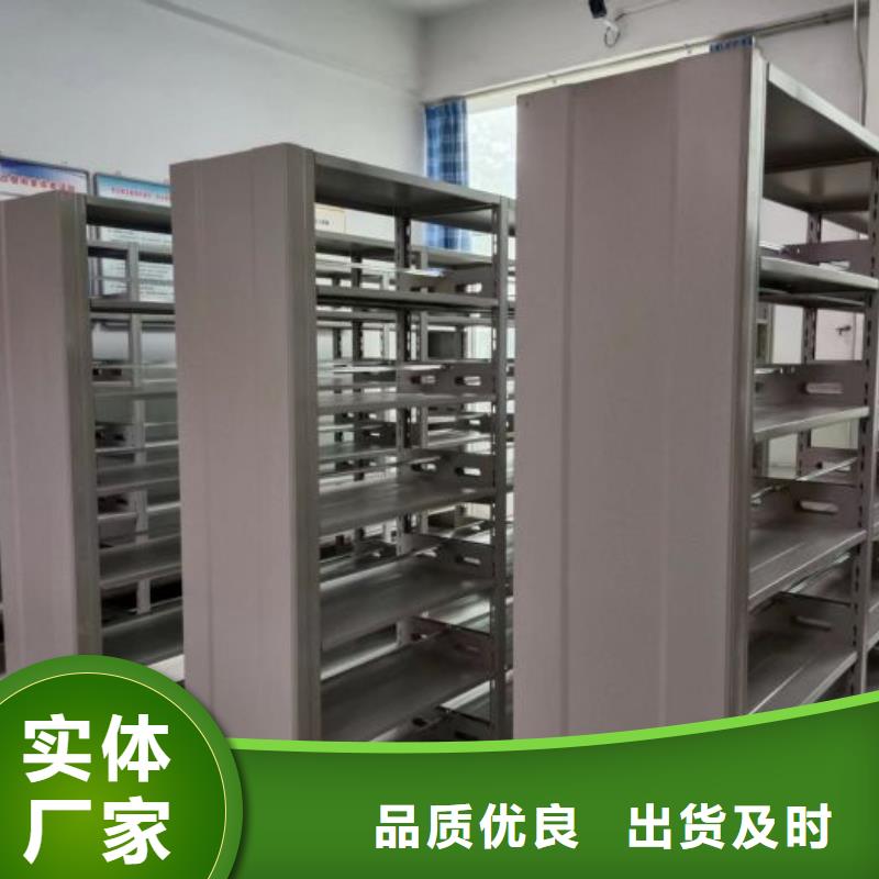 恭请咨询【桦平】资料室电动密集柜