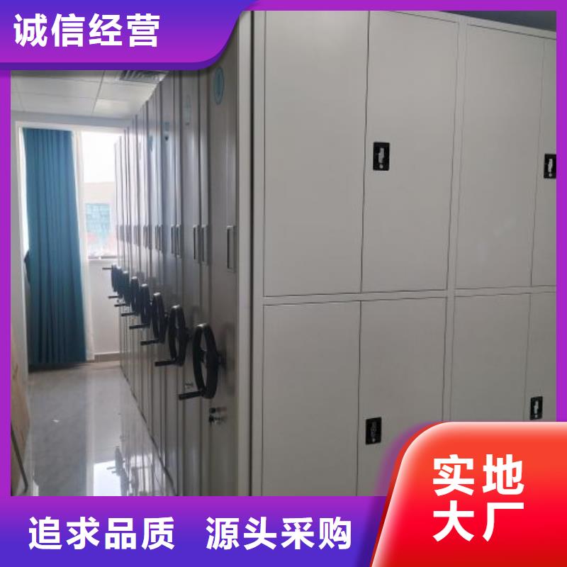 产品分类选择的相关知识【桦平】半封闭手摇密集架