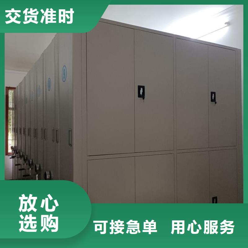 企业列表【桦平】电动智能移动密集架