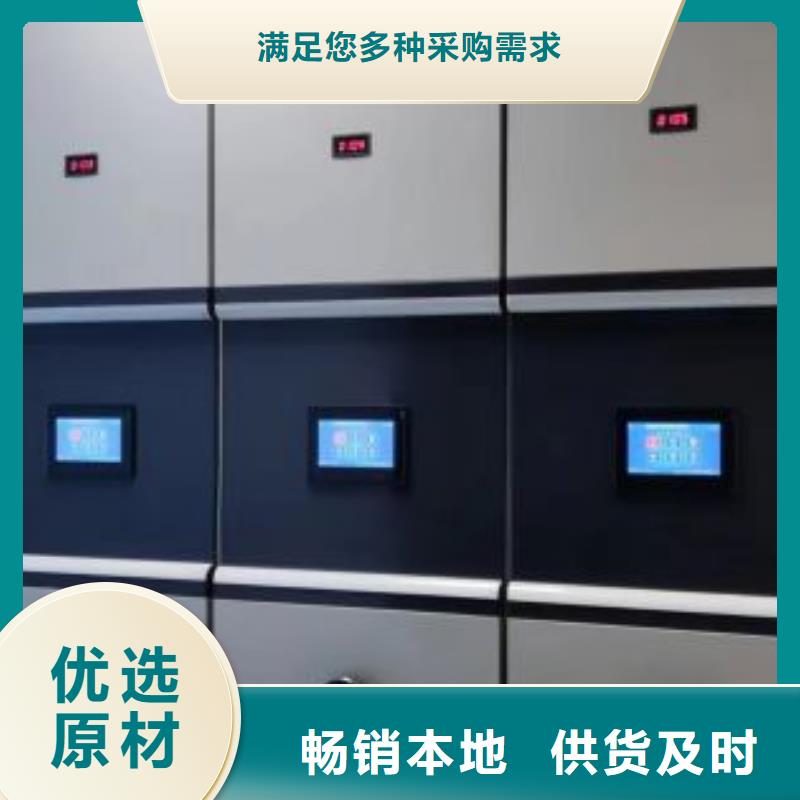 企业列表【桦平】电动智能移动密集架