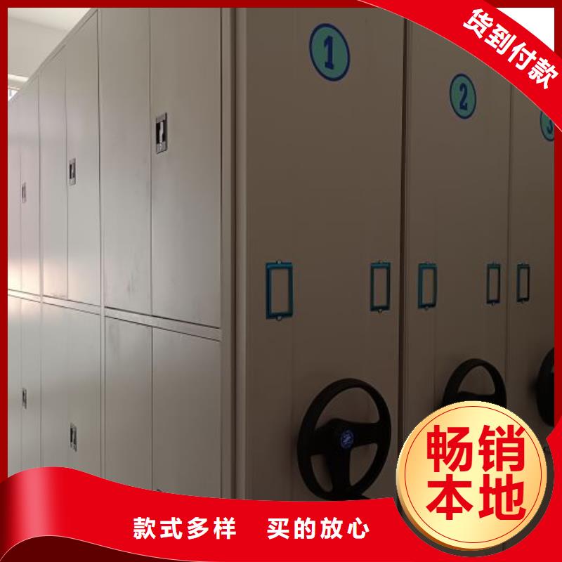 服务优先【桦平】密集架结构图
