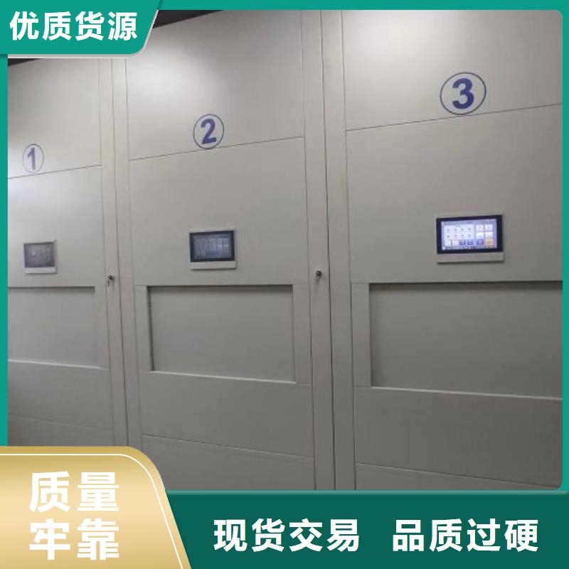 让利销售【桦平】异型密集柜定做