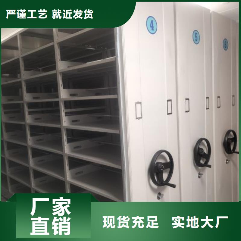 服务优先【桦平】密集架结构图