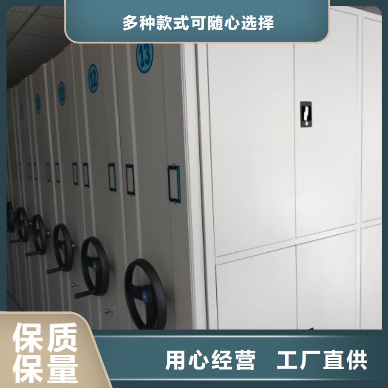 产品分类选择的相关知识【桦平】半封闭手摇密集架