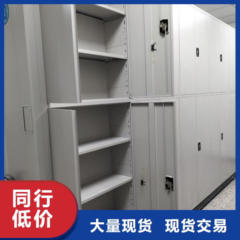 诚信商家【桦平】手摇档案密集架