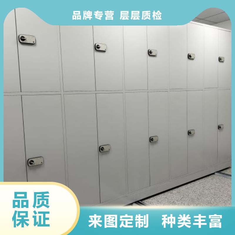 加盟商【桦平】校用密集架