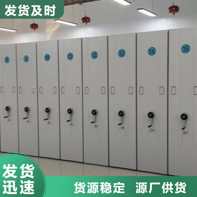 产品问题的原理和解决【桦平】档案手摇密集架