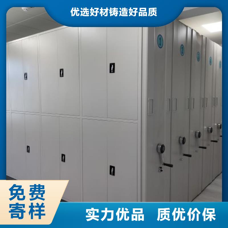 供应信息【桦平】档案室手摇密集架