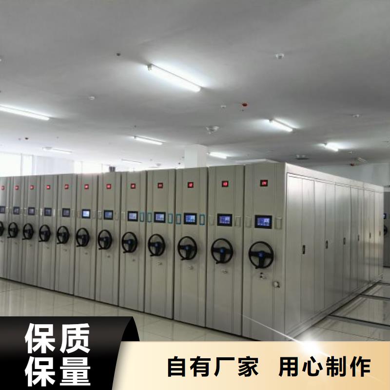 企业列表【桦平】电动智能移动密集架