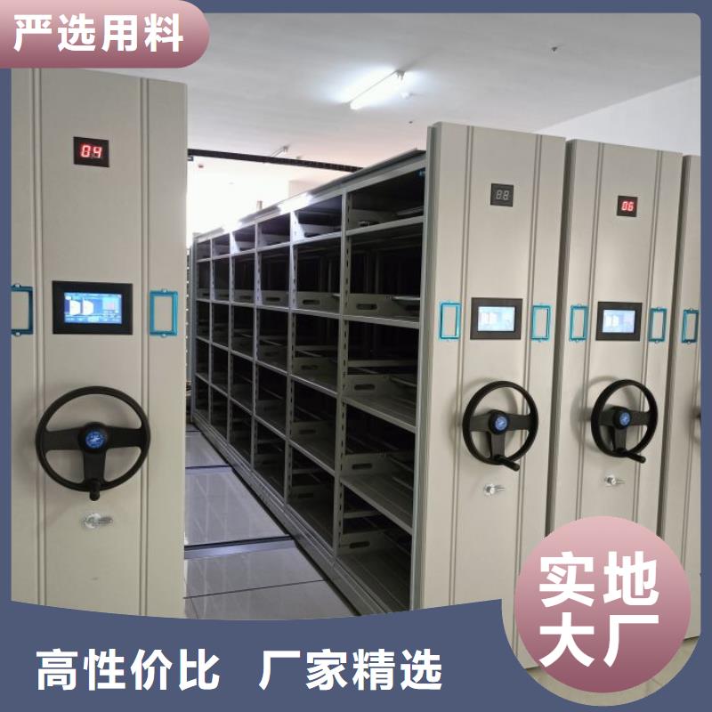 信为本【桦平】智能表库密集柜