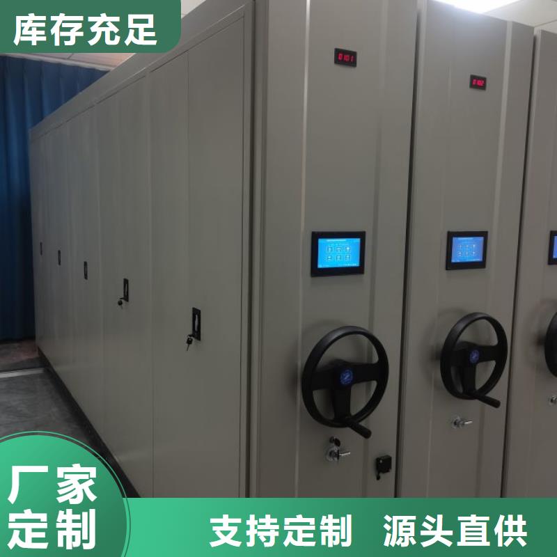 实力工厂【桦平】手摇式档案密集架