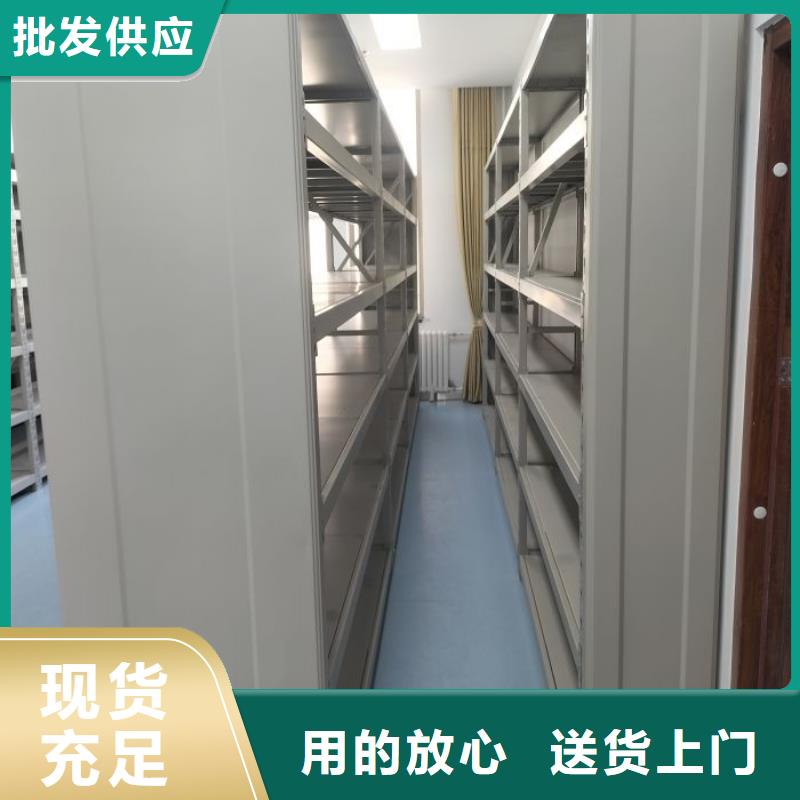 企业列表【桦平】电动智能移动密集架