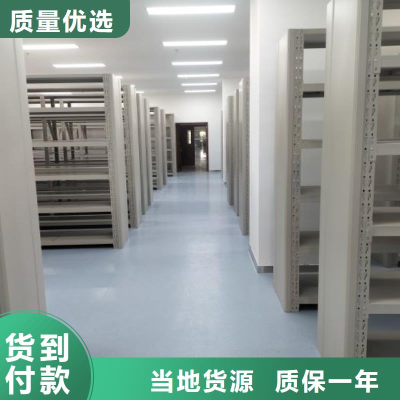 咨询合作【桦平】手动密集书架