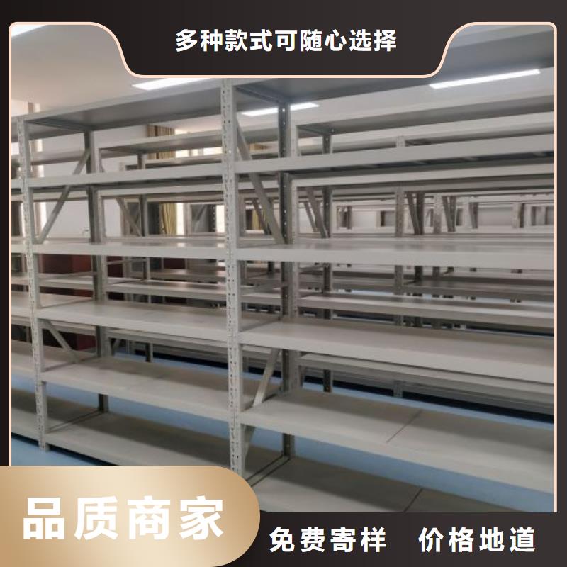 产品分类选择的相关知识【桦平】半封闭手摇密集架