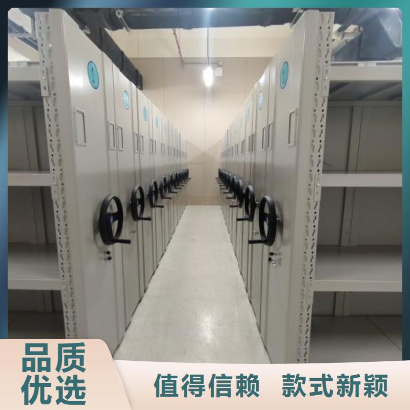 厂家拿货【桦平】财务档案密集架