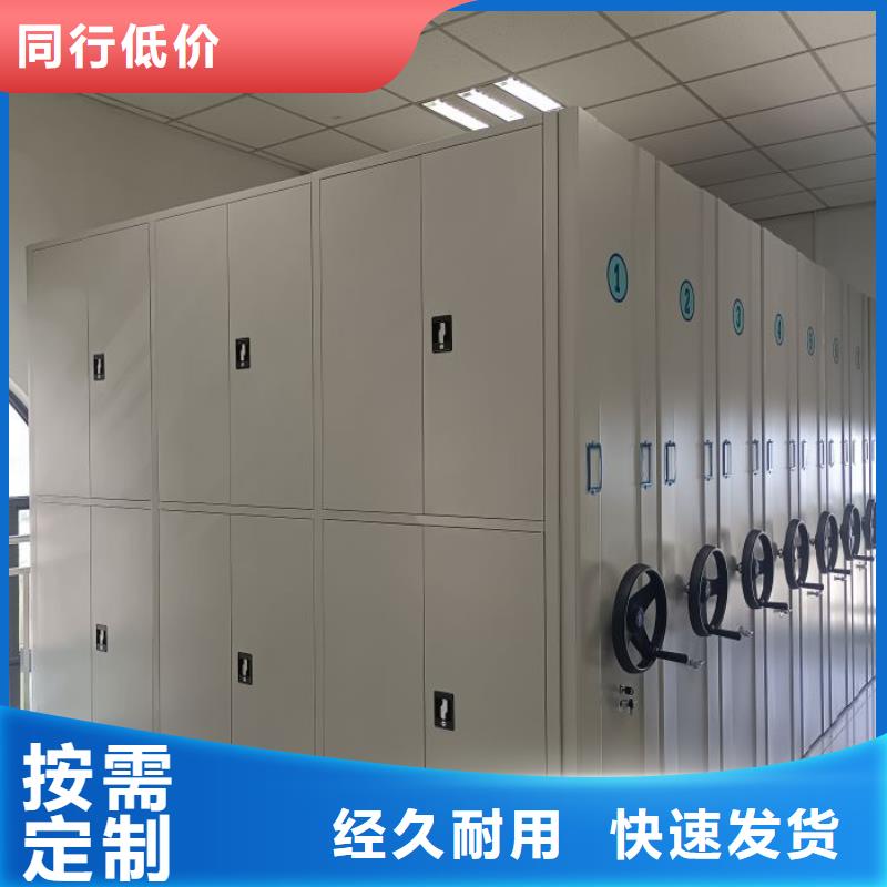 为您服务【桦平】昌江县手摇移动铁皮柜