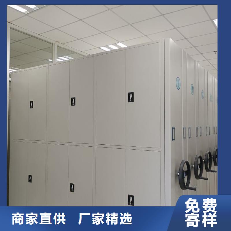 信为本【桦平】智能表库密集柜