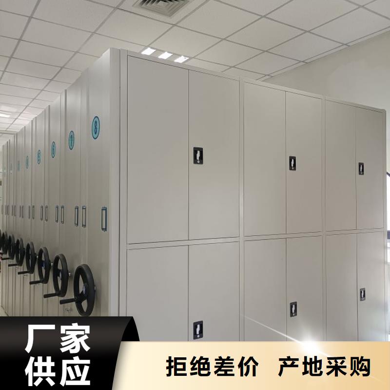 企业列表【桦平】电动智能移动密集架