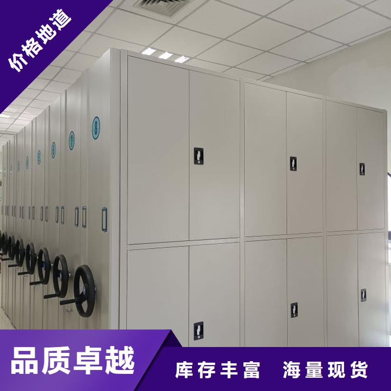 恭请咨询【桦平】资料室电动密集柜