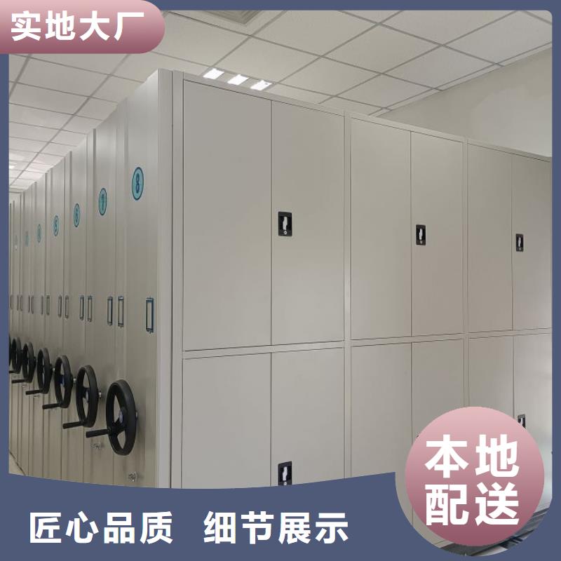 信为本【桦平】智能表库密集柜