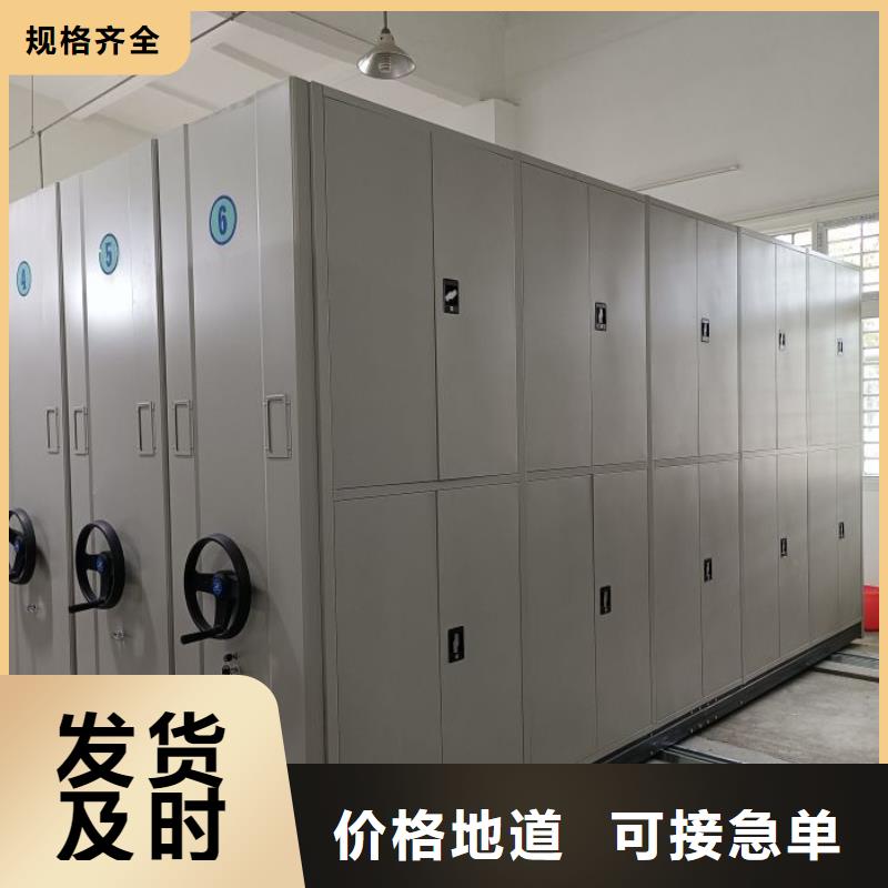 厂家服务【桦平】财务档案密集架