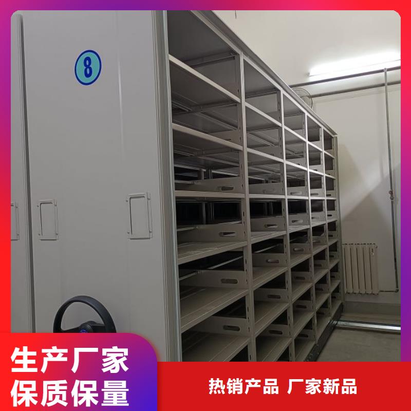 信誉为本【桦平】会计密集柜