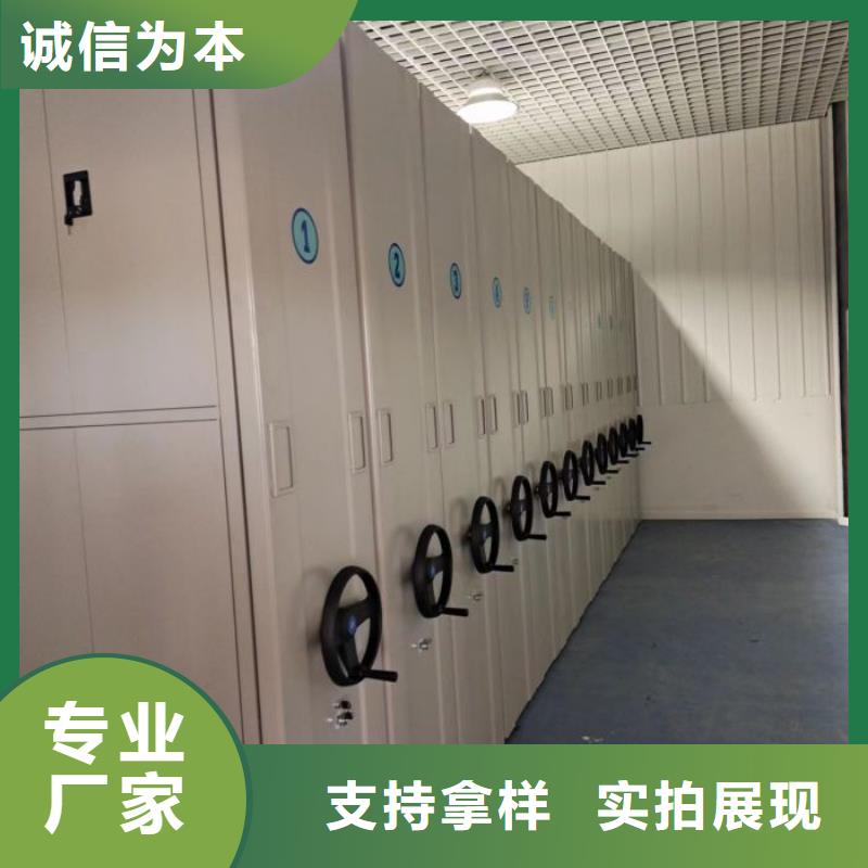 生产供应【桦平】导轨式档案柜